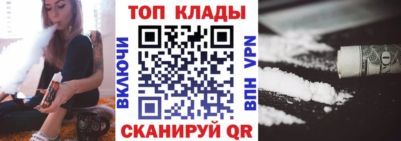 Купить ГАШ  КОКАИН  Мефедрон  Alpha-PVP  Конопля  Яранск