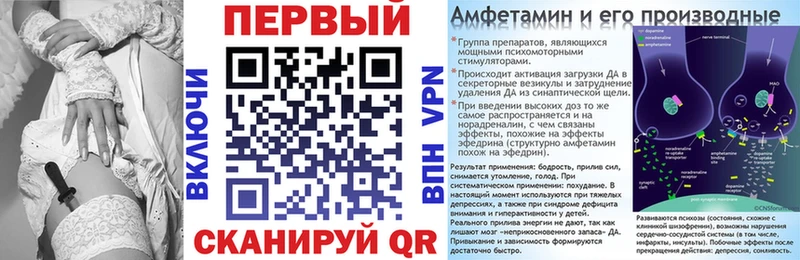 АМФ 98%  Купить закладки  Яранск 