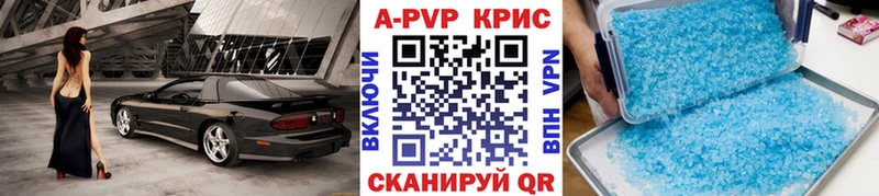 Alfa_PVP Соль  Купить  Яранск 