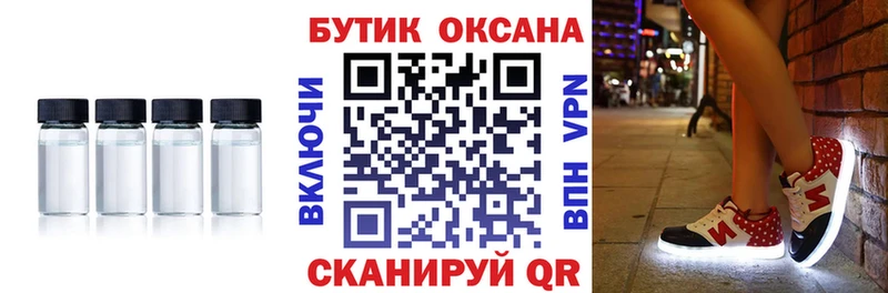 Купить где  Яранск  Бутират бутандиол 