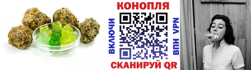 Купить  Яранск  Canna-Cookies конопля 