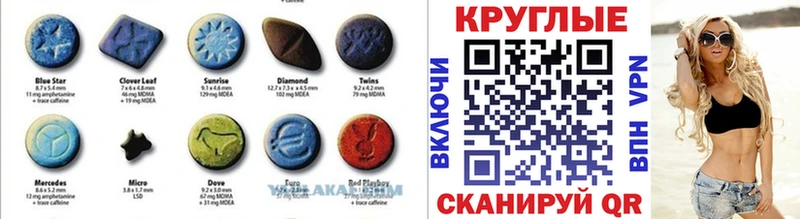Купить  Яранск  ЭКСТАЗИ 300 mg 