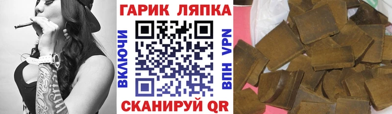 Купить где  Яранск  Гашиш хэш 