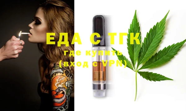 наркотики Тайга