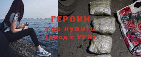 первитин Струнино