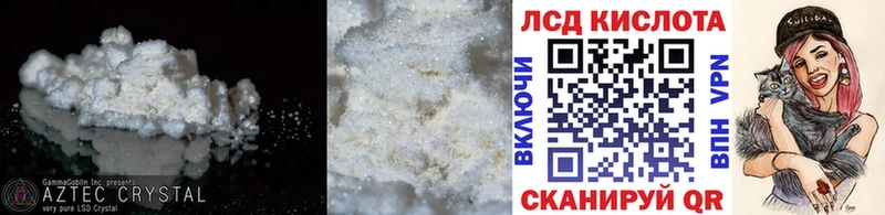 ЛСД экстази ecstasy  Купить закладки  Яранск 