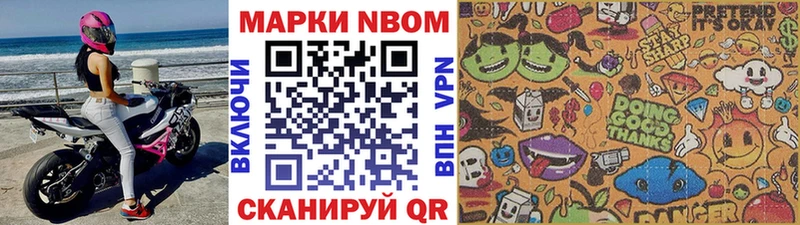 Купить где  Яранск  Наркотические марки 1,8мг 