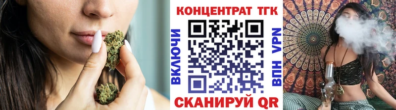 ТГК THC oil  Купить где  Яранск 