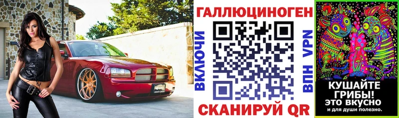 Купить  Яранск  Псилоцибиновые грибы мицелий 